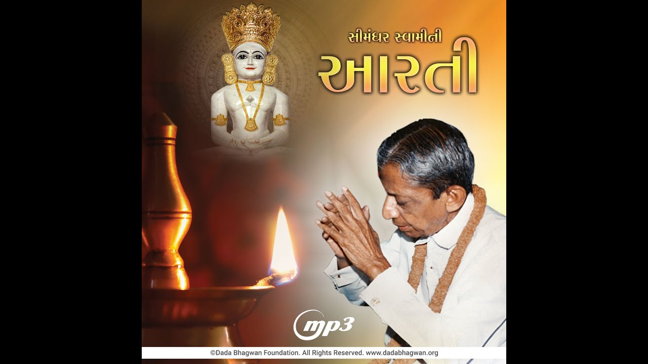 03 Simandhar Swami Bhagwan Aarti | Aarti | Bhakti Songs