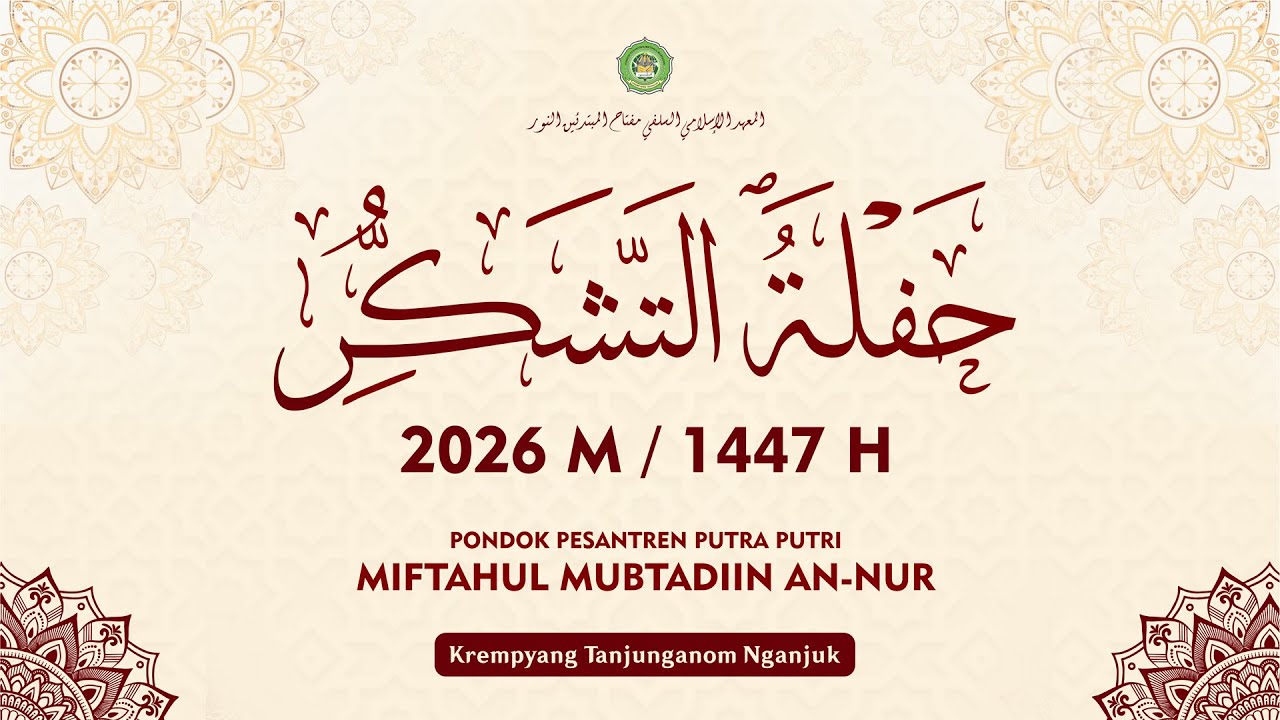 🔴LIVE HAFLAH DAN TASYAKURAN PP MIFTAHUL MUBTADIIN AN-NUR KREMPYANG 1447 H