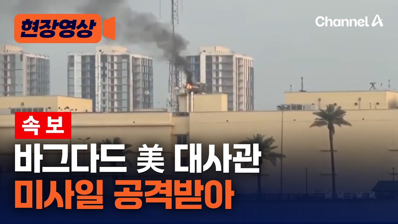 [속보] 