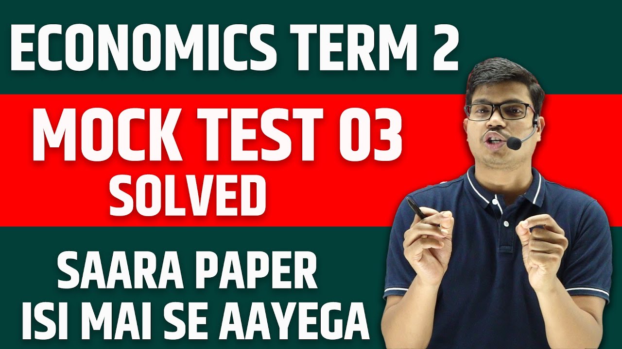 PREMIUM MOCK TEST 03 | ECONOMICS TERM 2 MOST EXPECTED PAPER | MUST WATCH ON LAST DAY