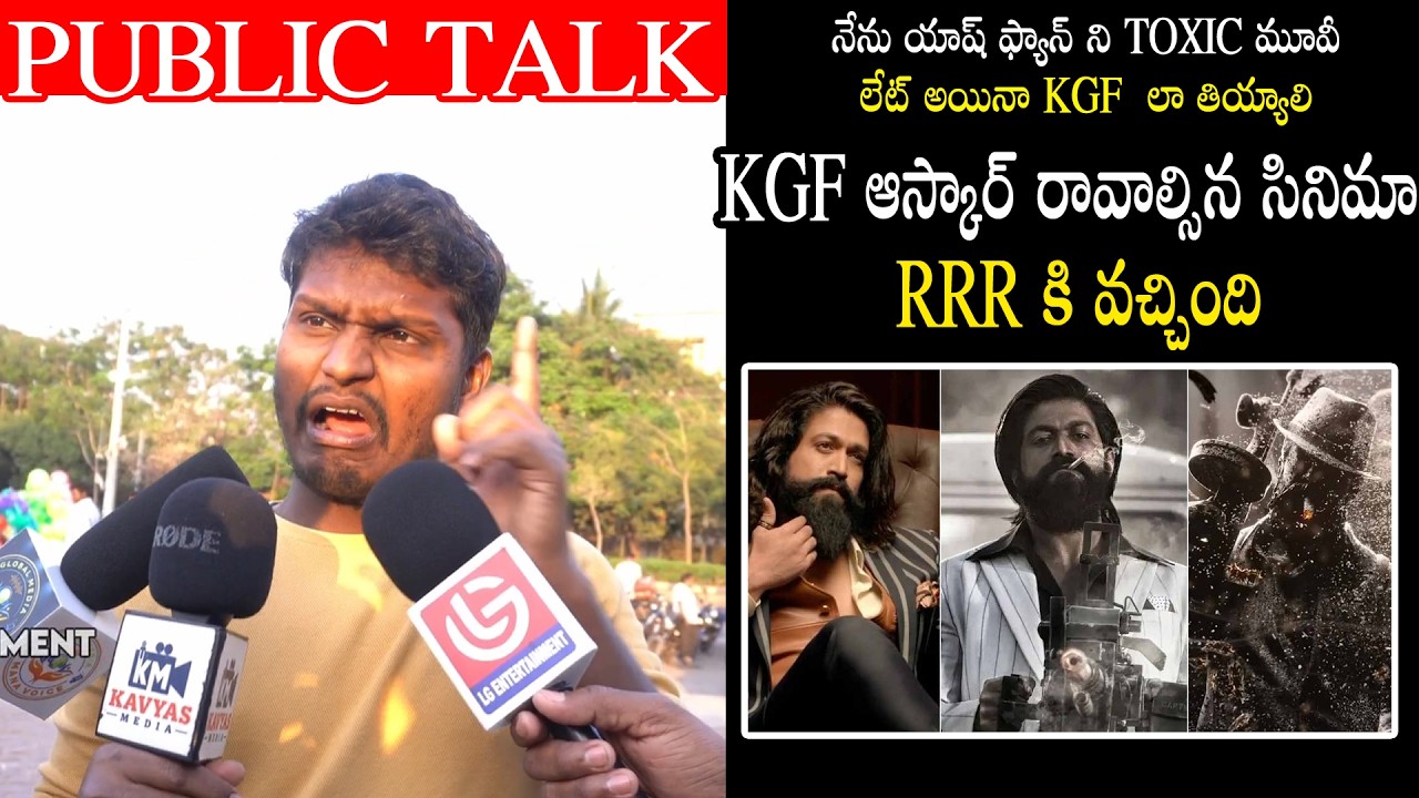Toxic Movie Postponed Public Reaction | Yash | Toxic Release Postponed | Geetu Mohandas |Public Talk