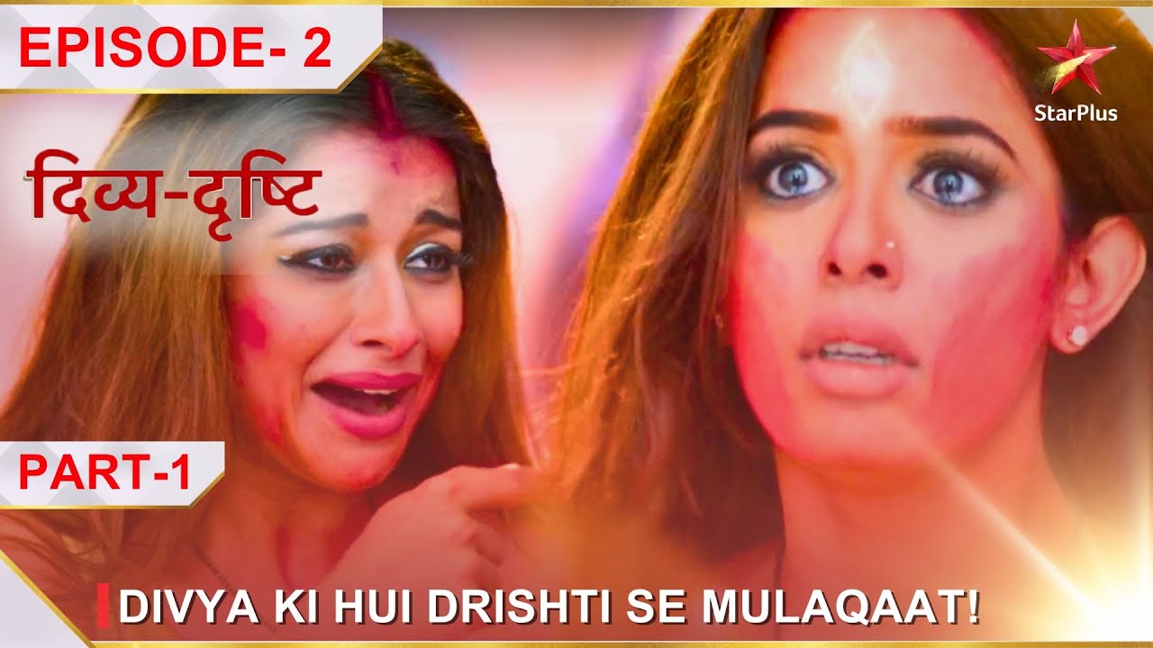 Divya-Drishti | Episode 2 | Part 1 | Divya ki hui Drishti se mulaqaat!