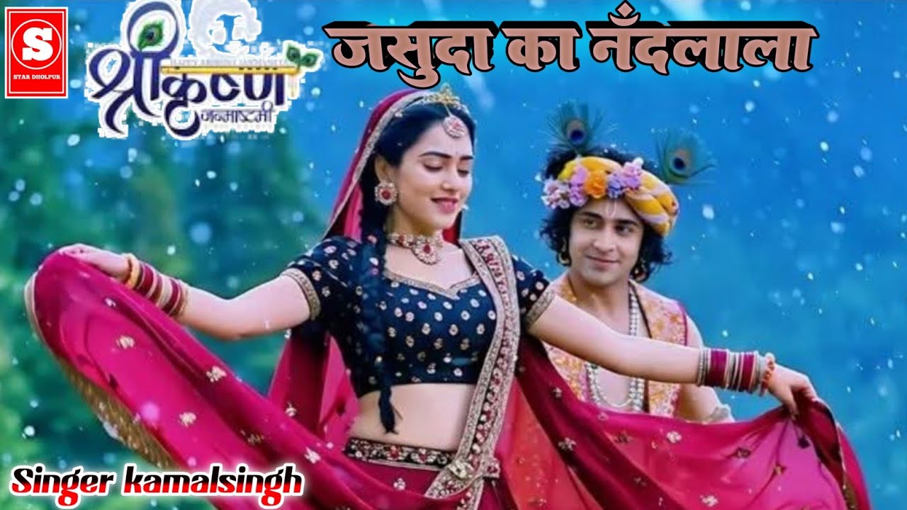 #bhajan Radha Krishna bhajan | राधा कृष्ण भजन | krishan Bhajan 2026 | krisha ji ke bhajan | bhajan 