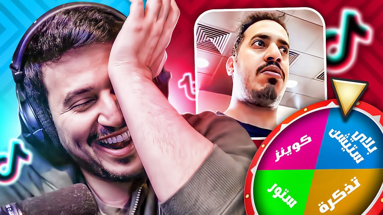 تحدي الضحك😬 اقوى ميمز في الحياة🎁😂