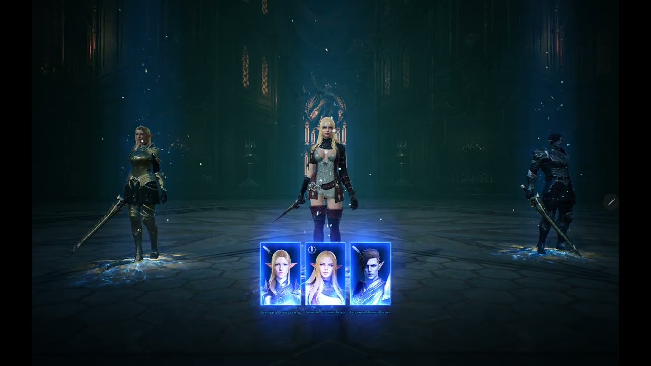 Lineage 2м маг 86 уровня, тестим портативную гравитацию :-)