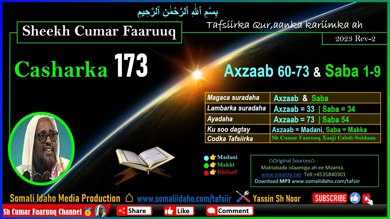 Sh Cumar Faaruuq Tafsiir 🔊 Casharka 173 Axzaab 60-73 Saba 1-9 | #Sh_Cumar_Faaruuq_Tafsiirka_Quraanka