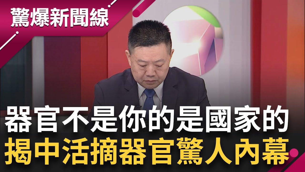 你點的