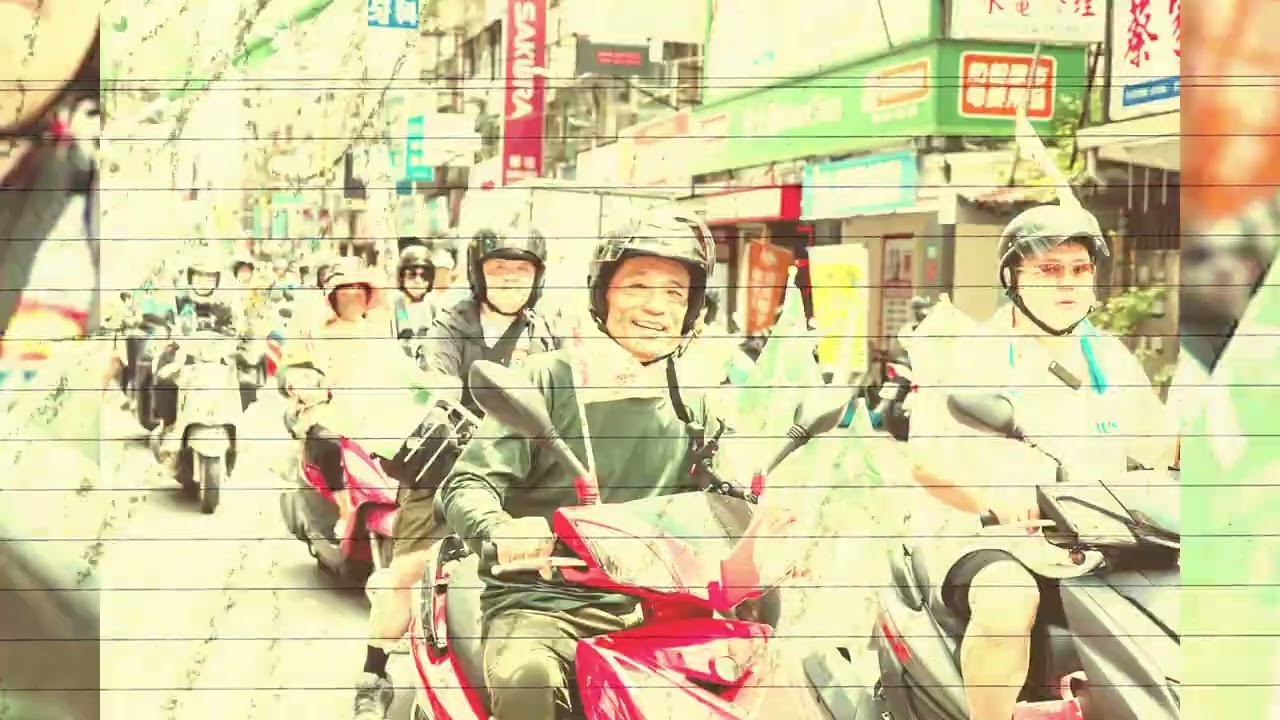 夕陽武士 - 更好的未來（Official Lyric Video）大罷免大成功！