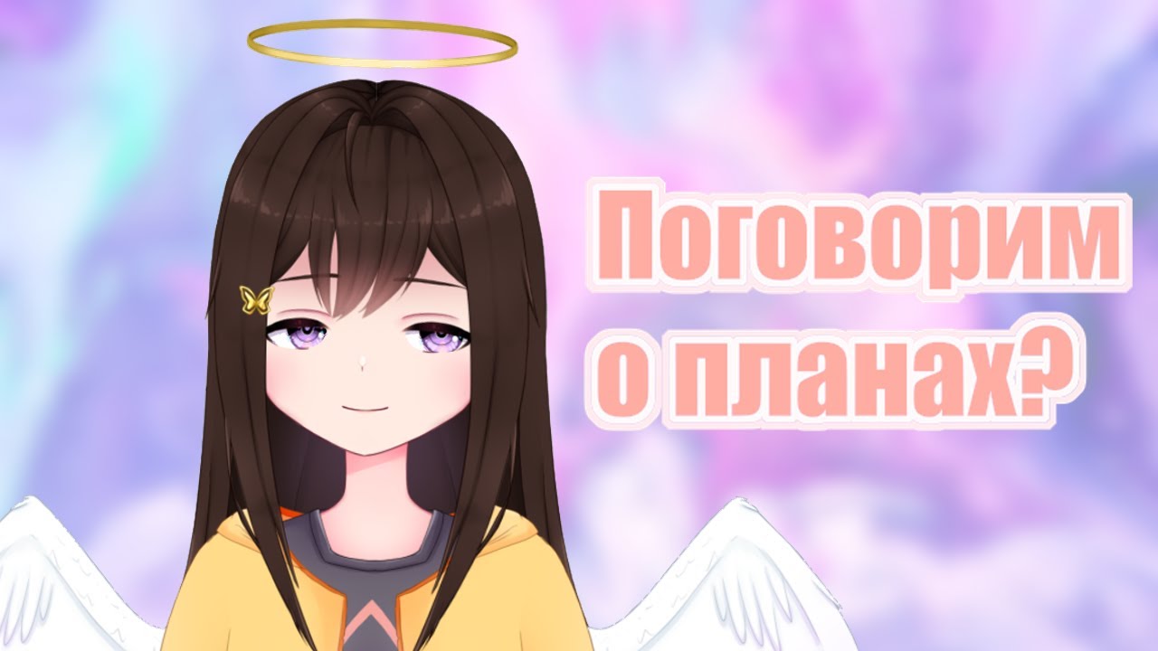 【JUST CHATTING】Поговорим о дебюте? [Kami Youjo]
