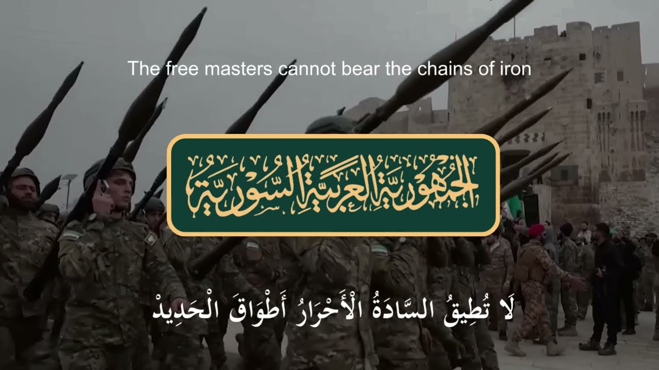 Syrian National Anthem 