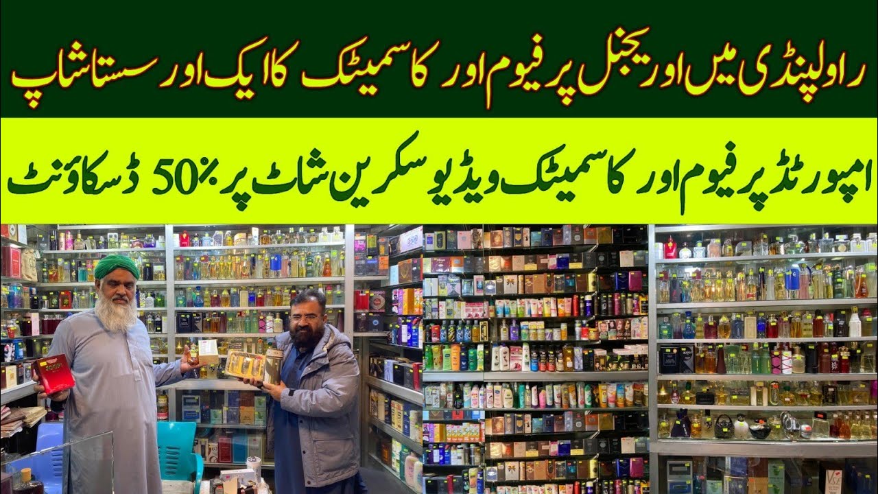 Rawalpindi Mein Branded Perfume Cosmetics – 50% Discount | Sab Se Ssta Shop 