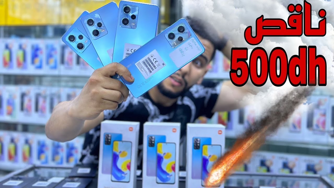 الروينة نايضة فالأثمنة 😱الهواتف العملاقة لشاومي