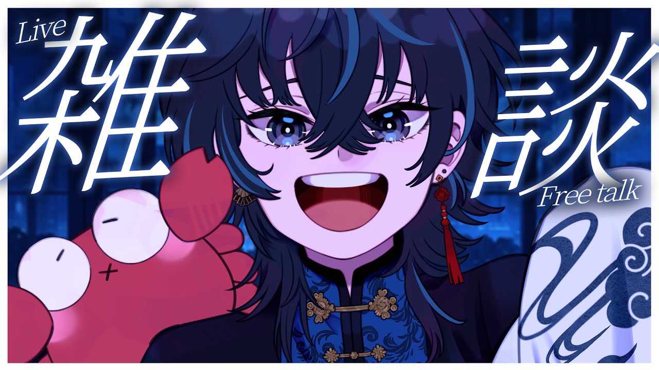 【 雑談配信 】お喋りしながら何もない日記念の献立決めするよ【 初見歓迎 / Vtuber 】