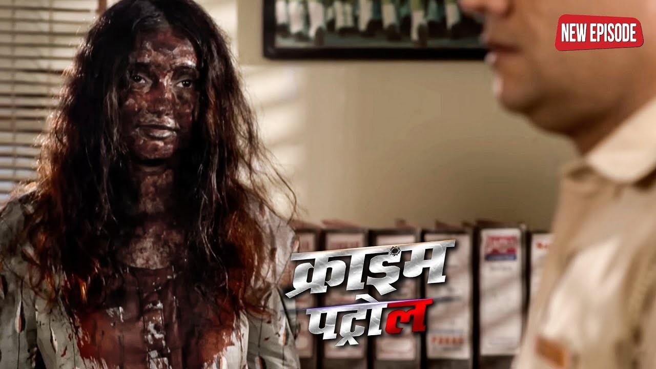 एक जवान लड़की के साथ हुआ दिल दहला देने वाला वारदात | क्राइम_पेट्रोल | Crime Patrol | New Episode 2025