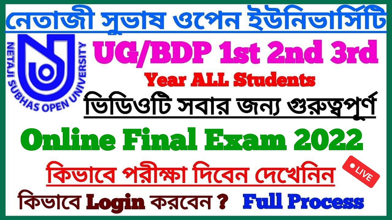UG+BDP Online Final Exam 2022 Full Process Step By Step Live || 1st, 2nd, 3rd Year