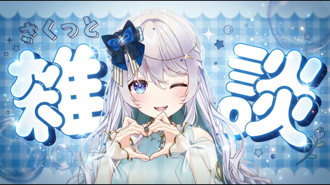 【雑談】教えてくれ五飛。ちょっと身辺が色々まずそうになってきたので話をしよう