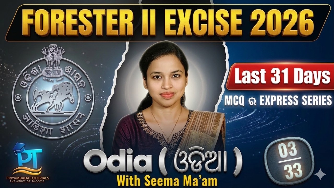 Forester || Forest Guard || Excise || 2026 || MARATHON SESSION II ଶେଷ 33 ଦିନ କେବଳ ଆପଣଙ୍କ ପାଇଁ II