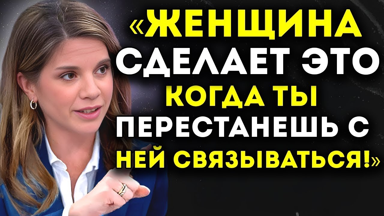 Если она не пишет первой: что на самом деле стоит за её поведением и как правильно реагировать