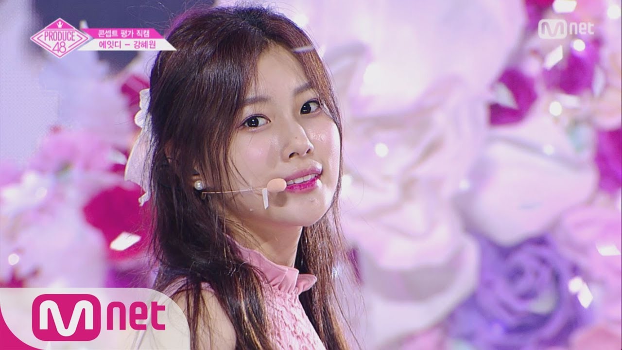 PRODUCE48 [단독/직캠] 일대일아이컨택ㅣ강혜원 - ♬다시 만나 @콘셉트 평가 180817 EP.10