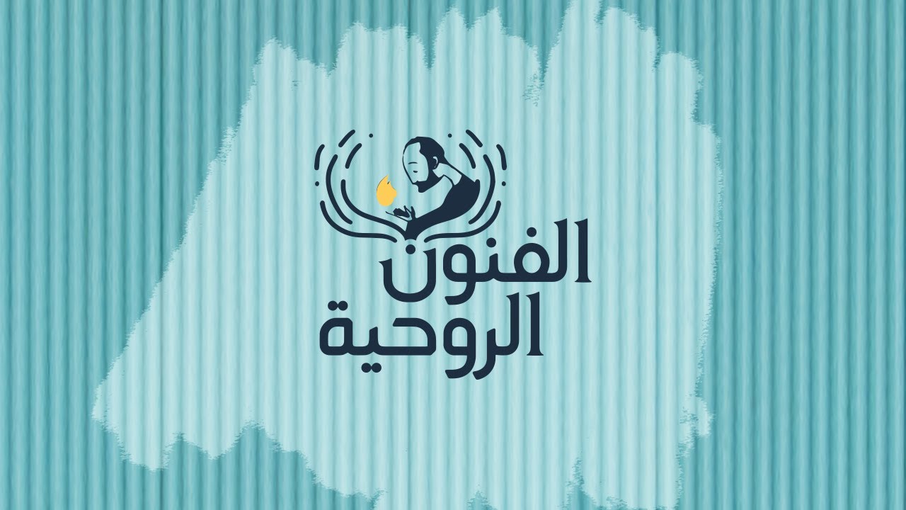 عقيدة الحبل بلا دنس مع الاب زكي صادر اليسوعي