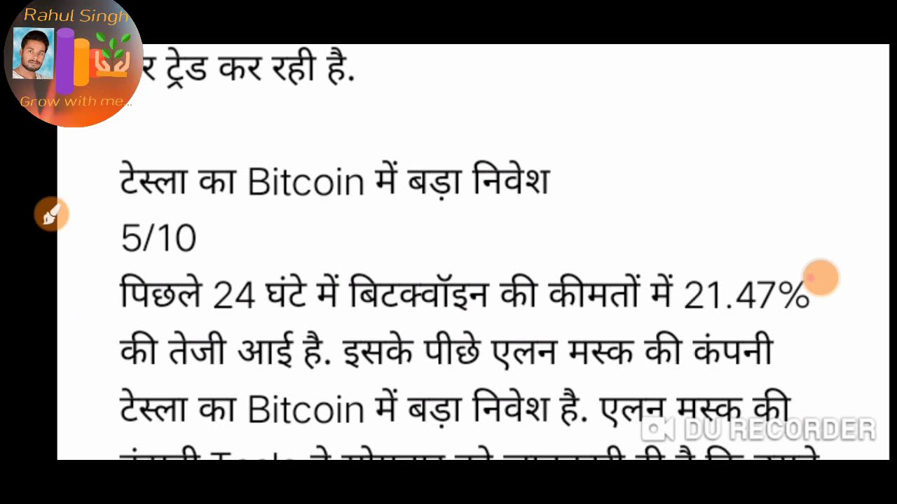 #cryptocurrency #virtualcurrency #bitcoin #everythingaboutbitcoin