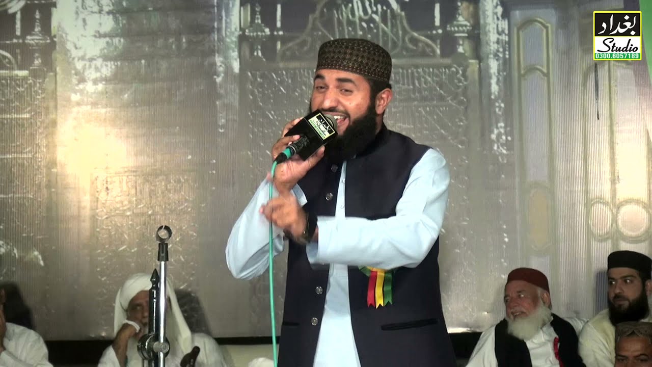 Hafiz Waseem Nawaz || Beautiful naat