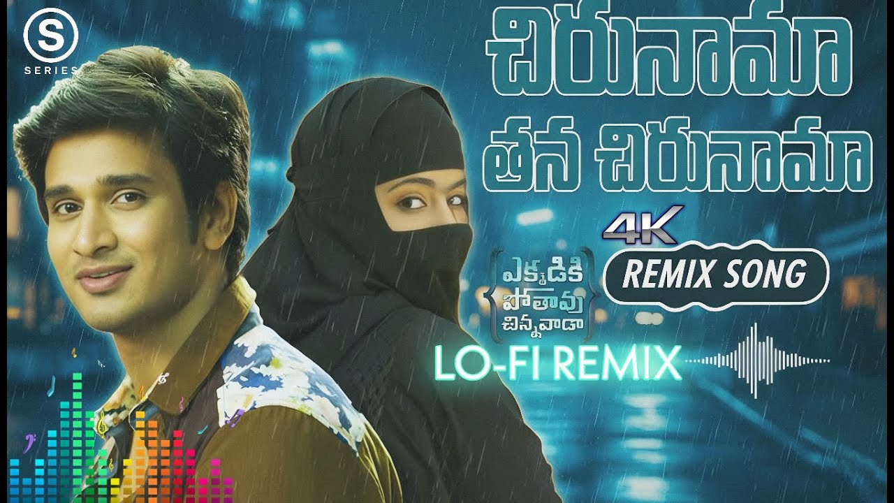 Chirunama Thana Chirunama  Lo-fi Remix Song Telugu | Ekkadiki Pothavu Chinnavada | Nikhil