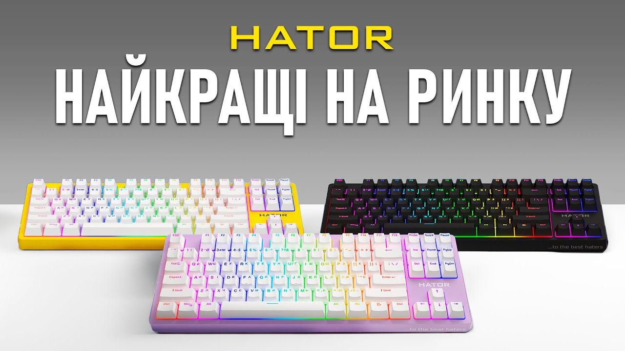 Hator Rockfall 2 Mecha проти Rockfall EVO | Які зміни? Чи виправили помилки?