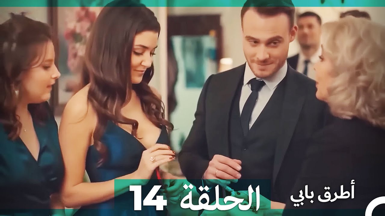 انت اطرق بابى الحلقة 14 (Arabic Dubbed) (النسخة الطويلة)