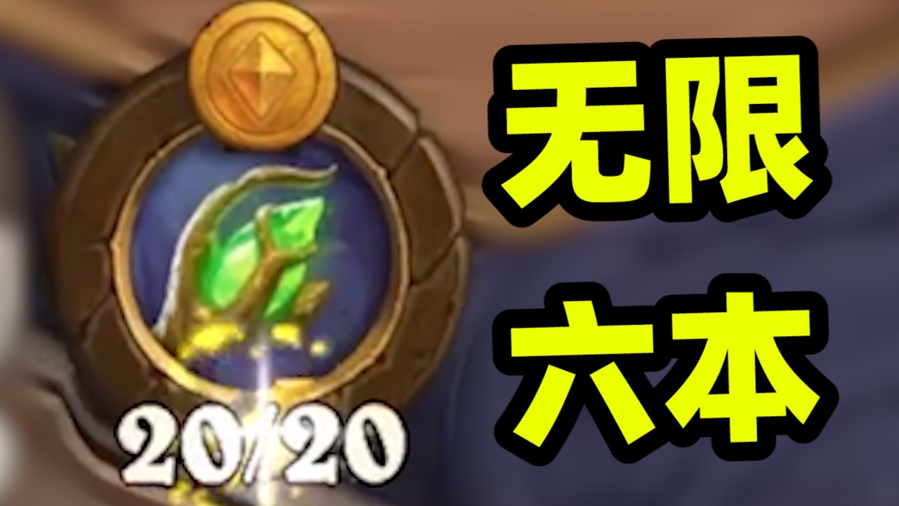 当古夫第六回合就实现三连自由！！！