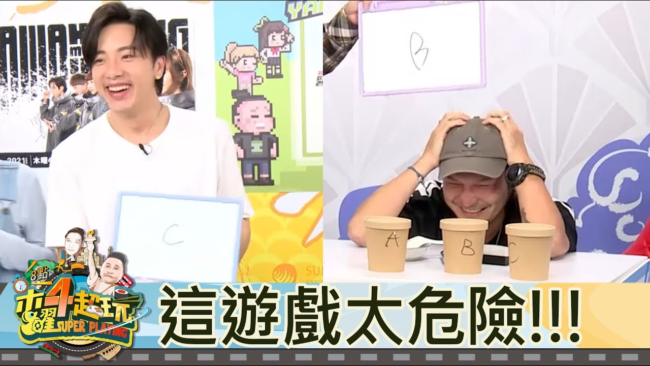 【直播存檔】來啊！誰錯誰得罪～哪一碗是紅花鹽水雞？！｜邰智源KID坤達溫妮泱泱｜20220303