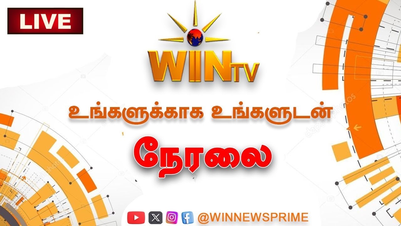 🔴LIVE: அருள்மிகு கற்பகாம்பாள் உடனாய கபாலீசுவரர் திருக்கோயில், மயிலாப்பூர்
