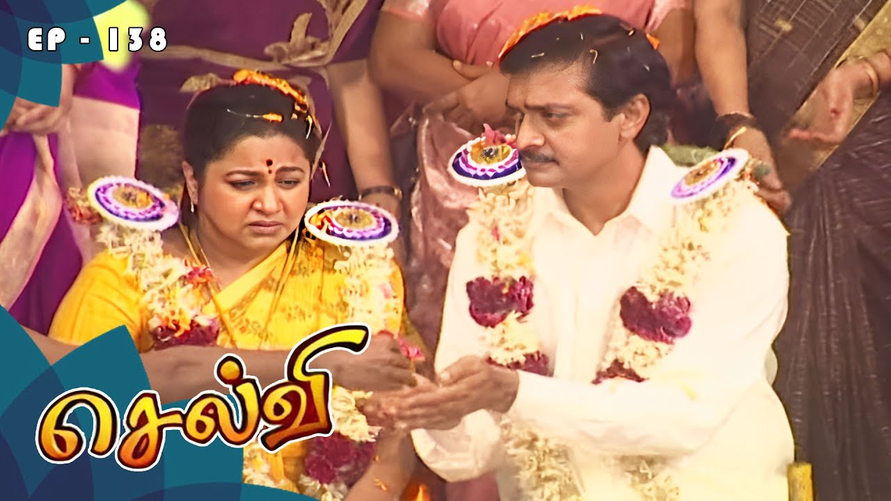 செல்வி - Selvi Episode 138 | Radhika Sarathkumar | Ultra Tamil TV Serial