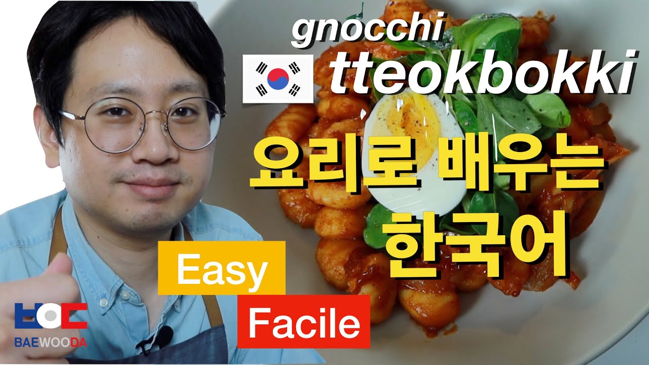 요리로 배우는 한국어_Let's learn Korean by Cooking
