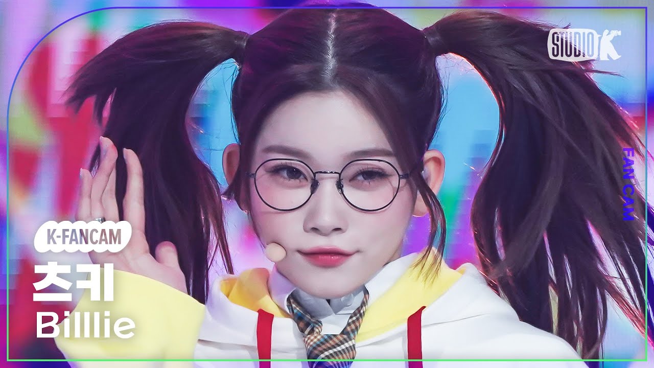 [K-Fancam] 빌리 츠키 직캠 'EUNOIA’ (Billlie TSUKI Fancam) @MusicBank 230331
