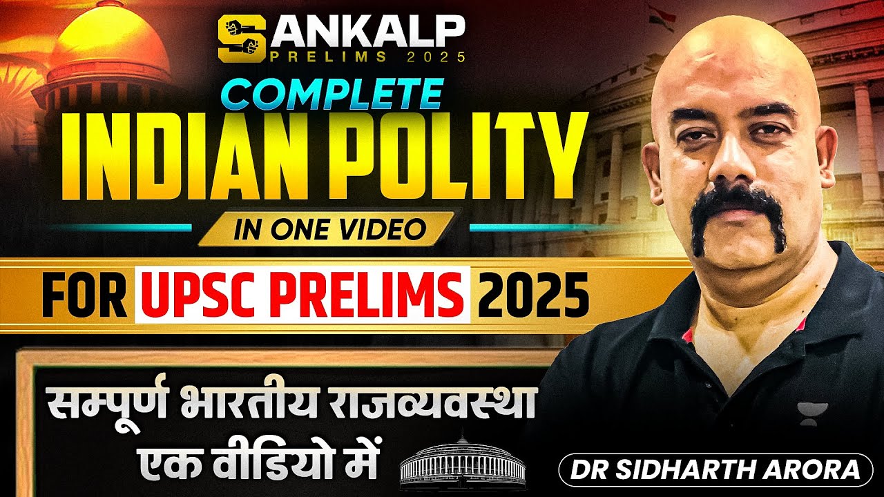 Complete Indian Polity in One Video for UPSC Prelims 2025 | By Dr Sidharth Arora