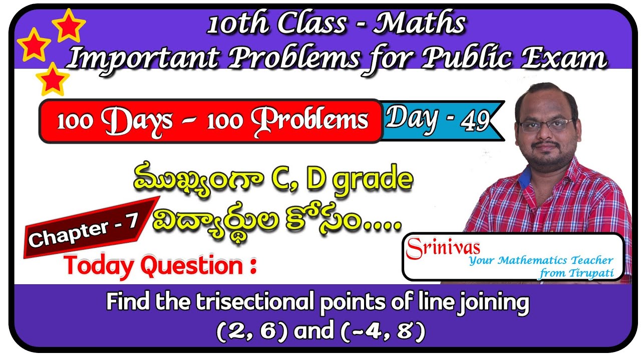 Day-49 || 100 Days-100 Problems || Find the trisectional points of line joining (2, 6) and (-4, 8)