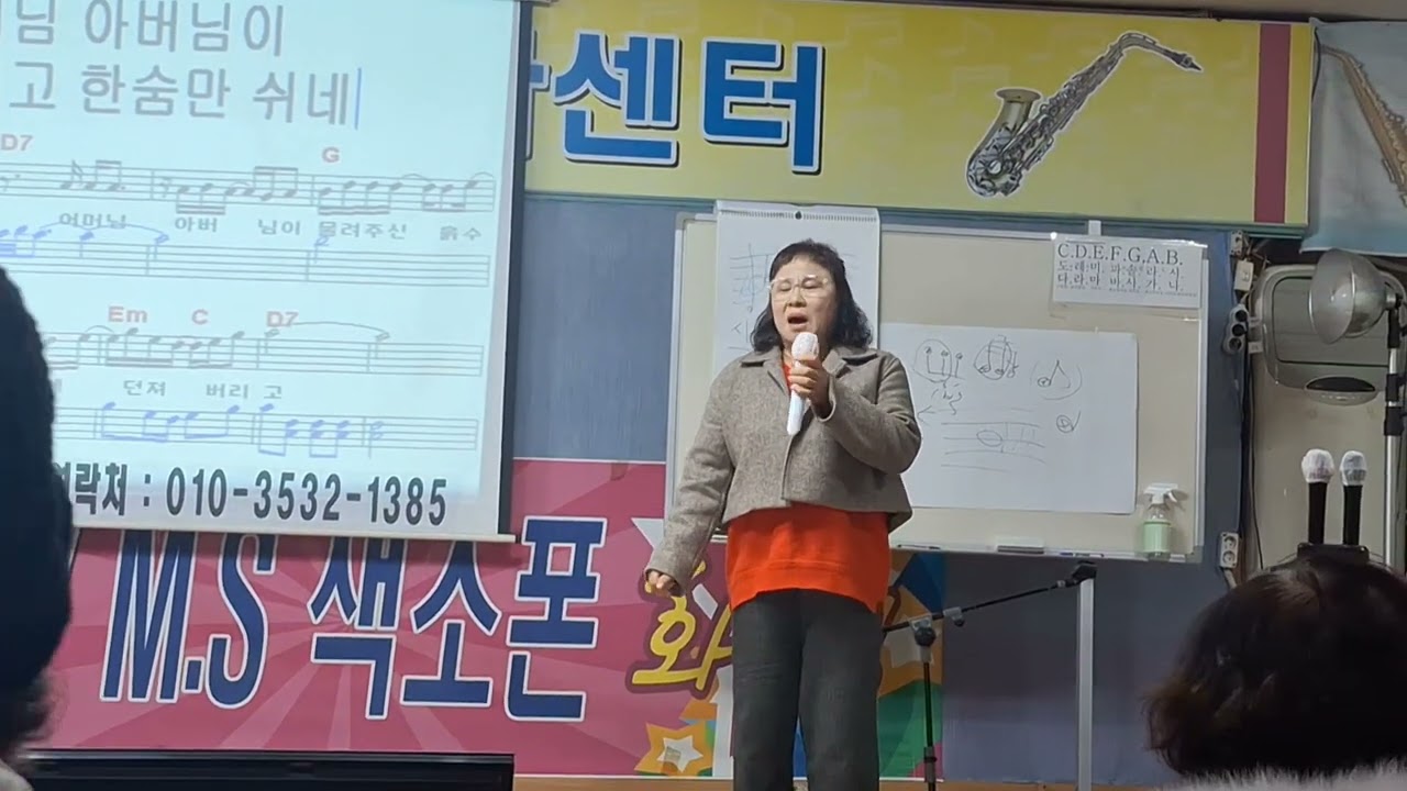 송이Tv                                      원곡 진성 )흙수저
