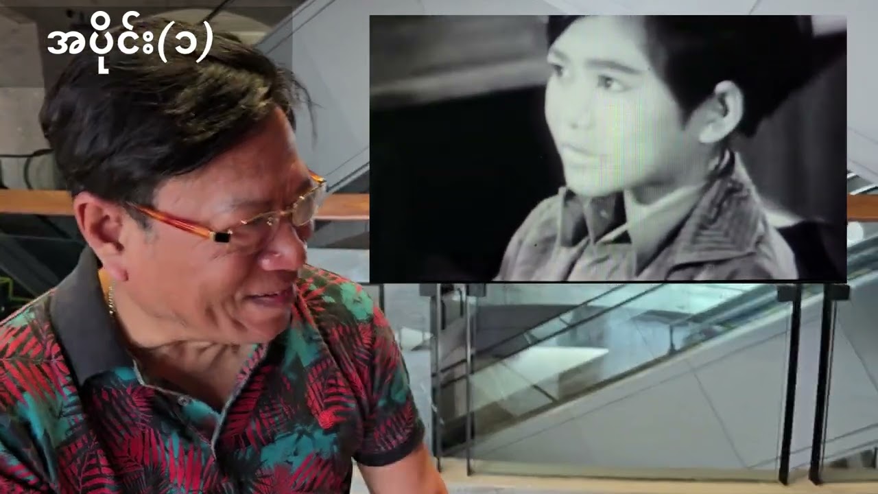 Casual Interview with Sandar Lin  ခလေးသရုပ်ဆောင် စန္ဒာလင်း နှင့် စကားစမြည်