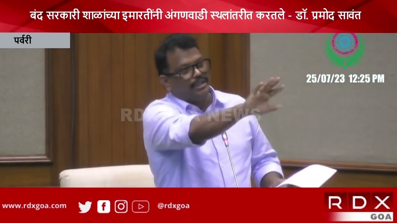 Anganwadi&rsquo;s Will Be Shifted To Closed Govt Schools &ndash; Dr. Sawant