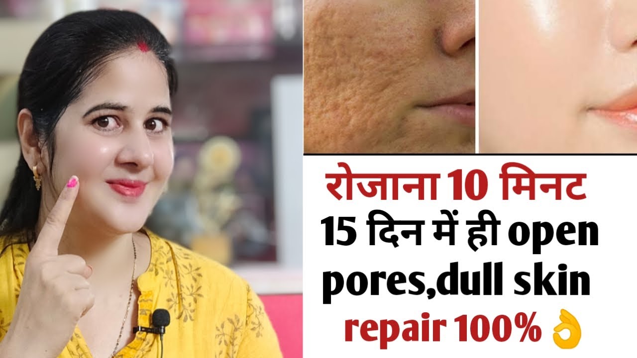 Repair damage skin- close large open pores & remove dark spots, with rice#ricefacial
