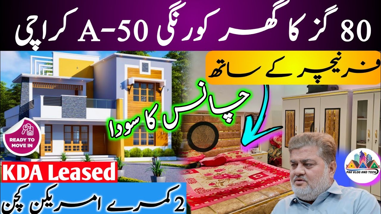 80 SQY House for Sale in Karachi | KDA Leased House for Sale | 80 SQY House for Sale in Korangi 50 A