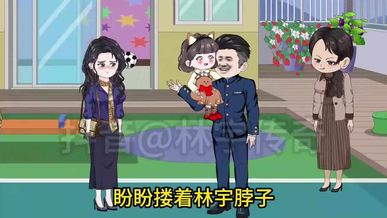 林宇_步步高升101-120集