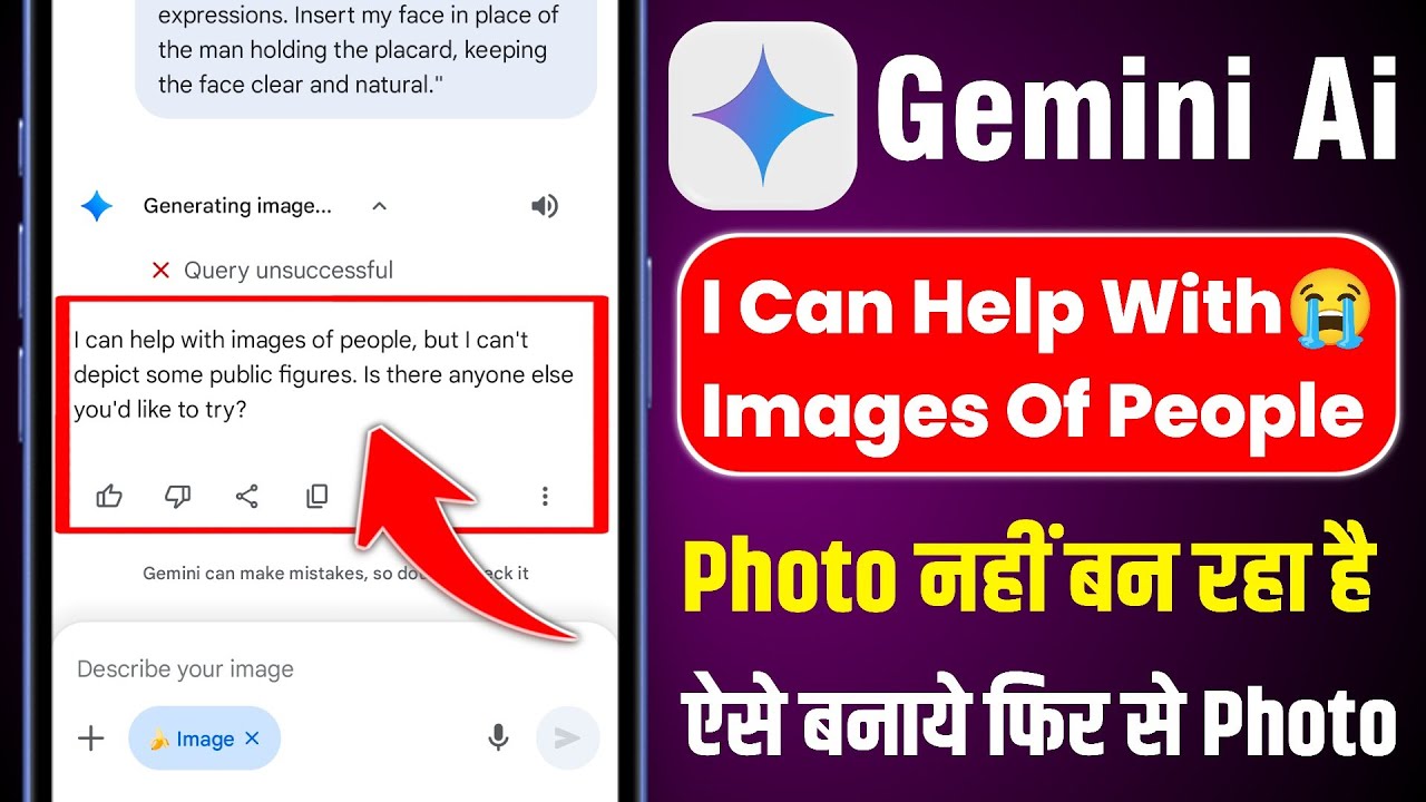 google gemini i can help with images of people but I can't depict some public figures like to try