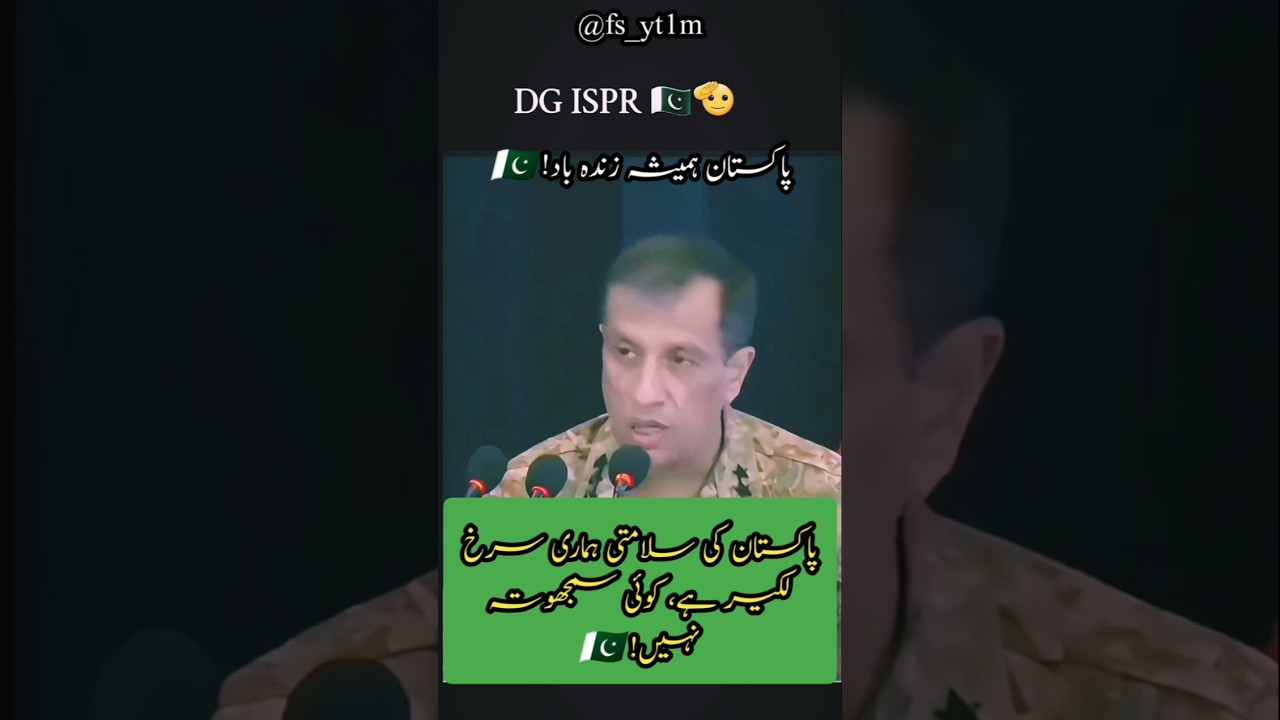 Никаких компромиссов в вопросах безопасности Пакистана! 🇵🇰#НациональнаяБезопасность #АрмияПакиста...