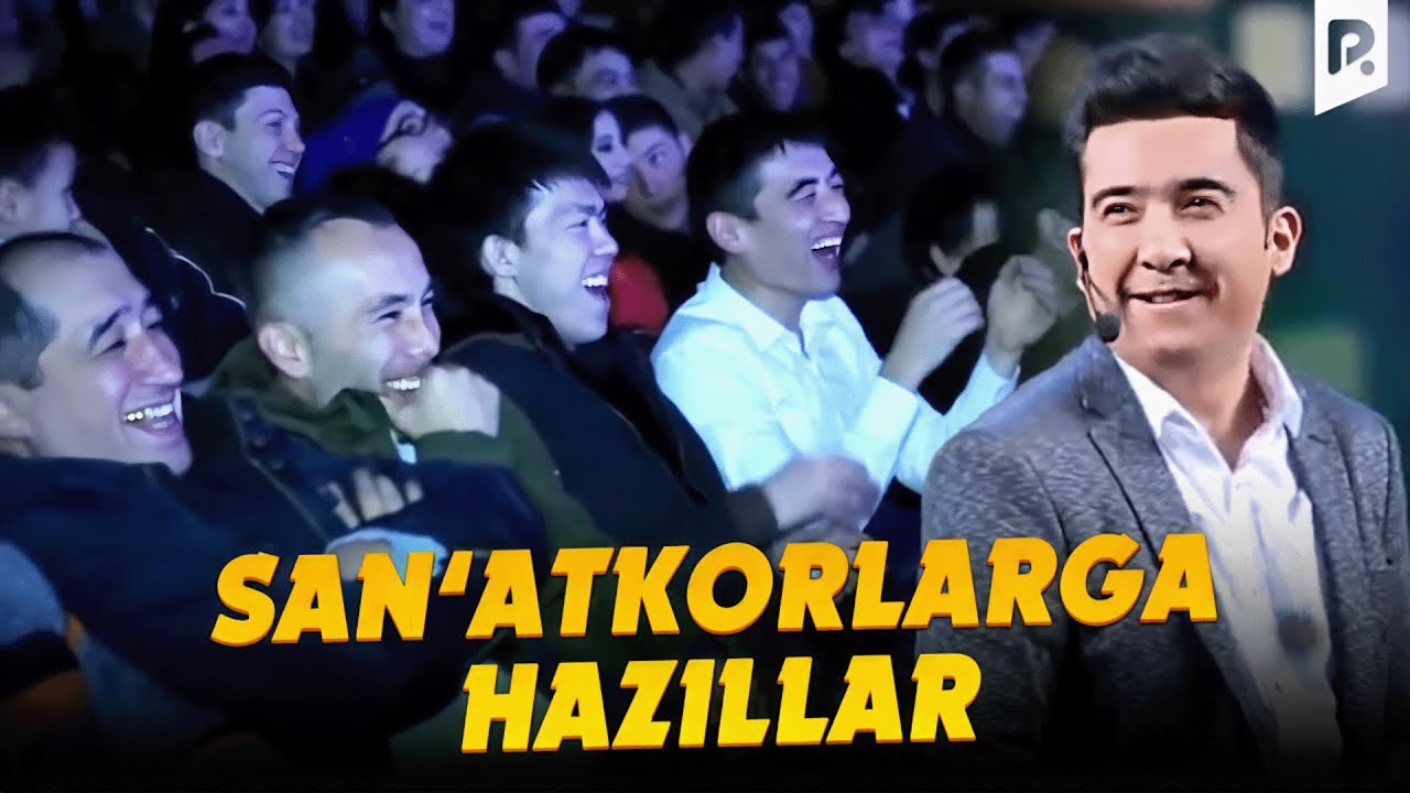 Qobil Karimberdiyev - San'atkorlarga hazillar