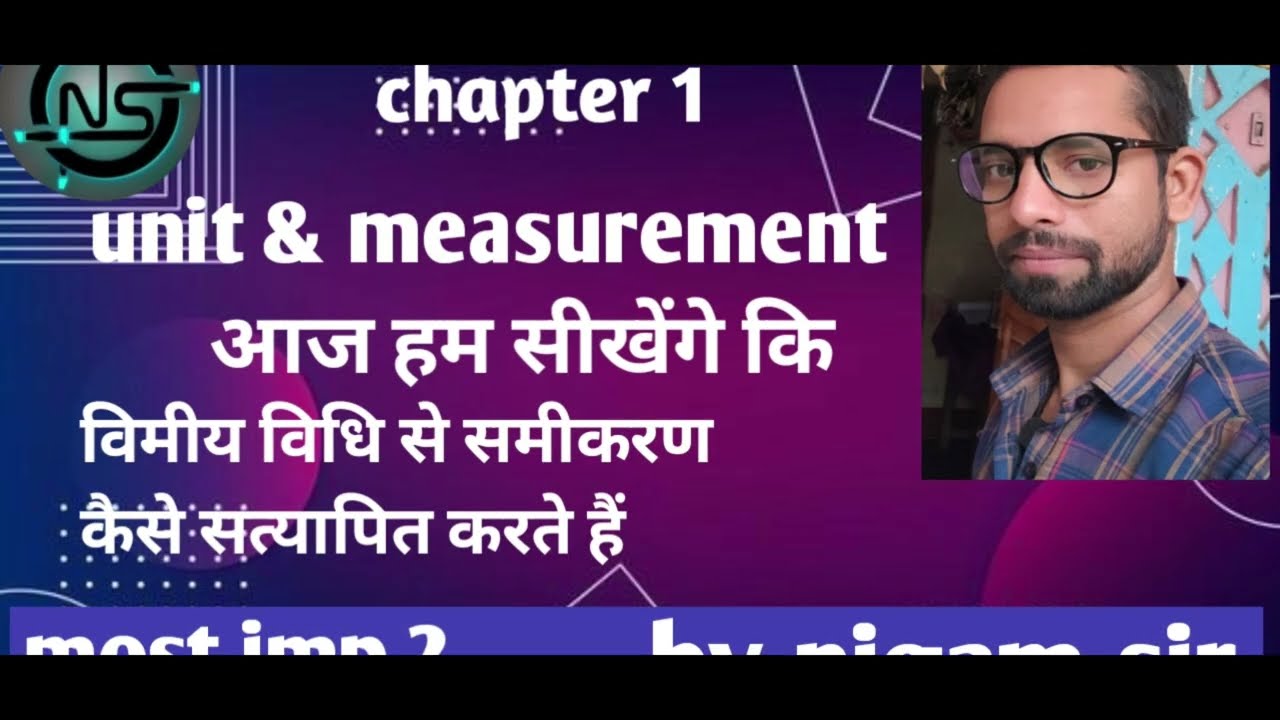 #unit and measurement #मापन और मात्रक 