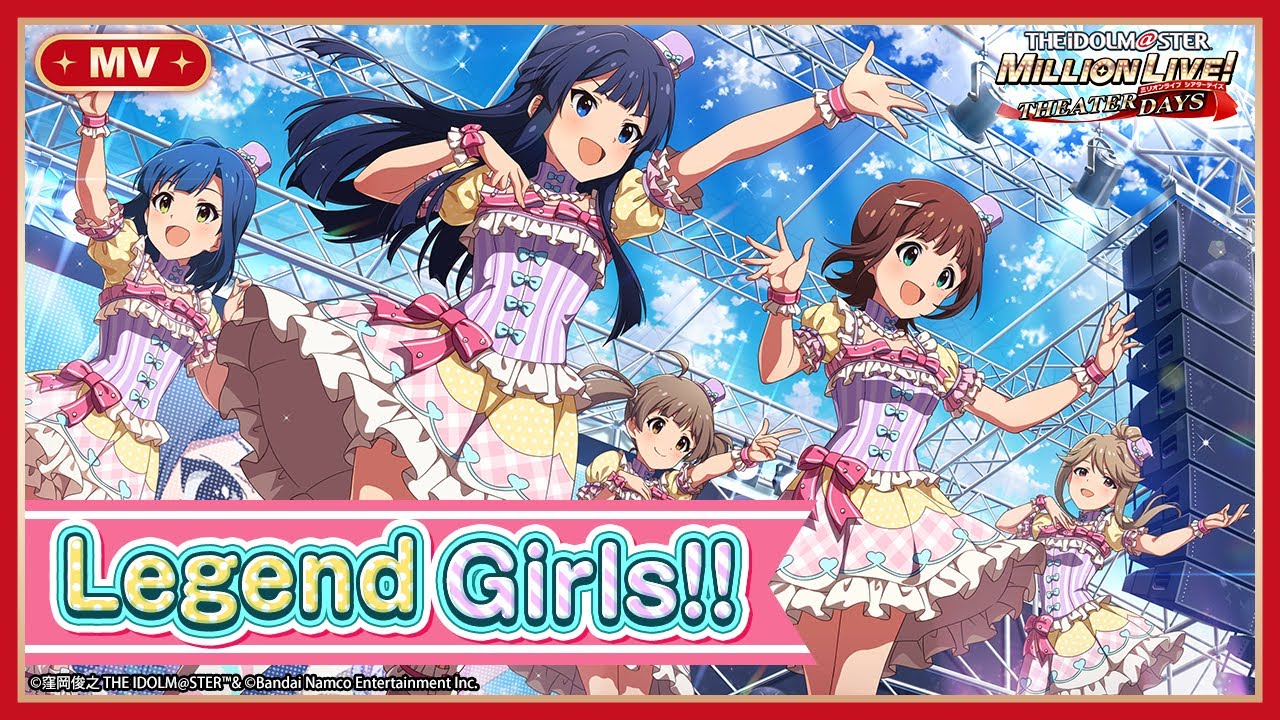 【ミリシタ】ゲーム内楽曲『Legend Girls!!』MV【アイドルマスター】