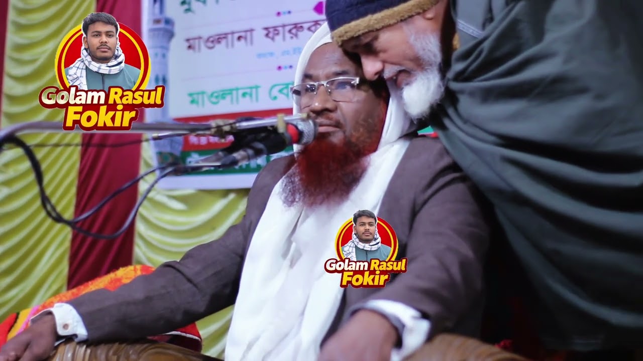২ য় আরিফ বিন হাবিব এর সুরে নতুন বয়ান পেশ করছেন হাফেজ আলমগীর 