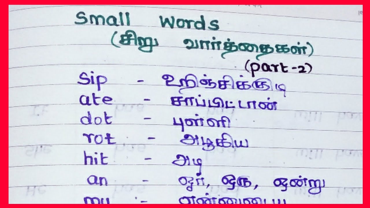 Small words (part-2) || daily use words || JSJ JESY SPOKEN ENGLISH